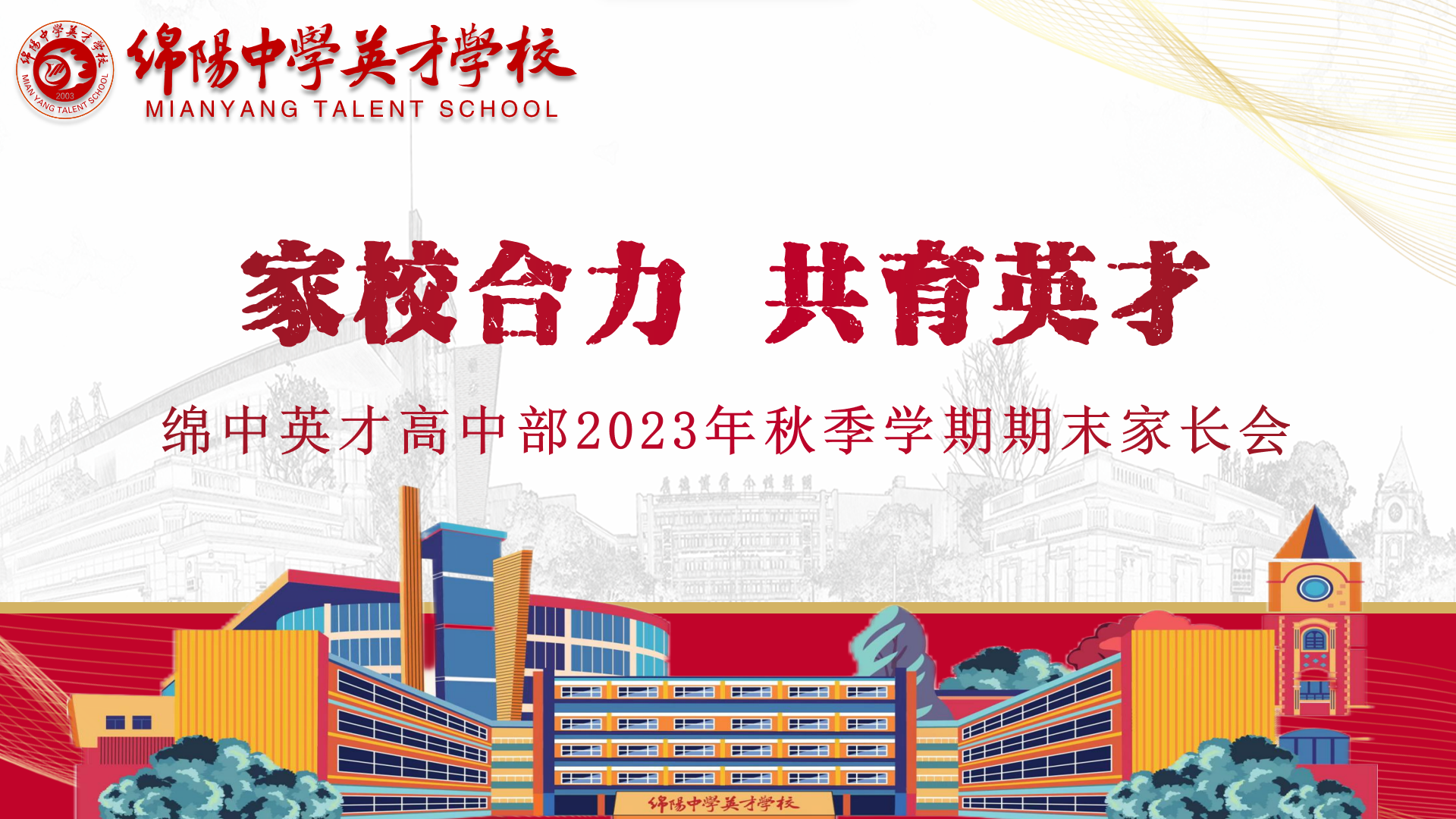 微信图片_20240128120815.png